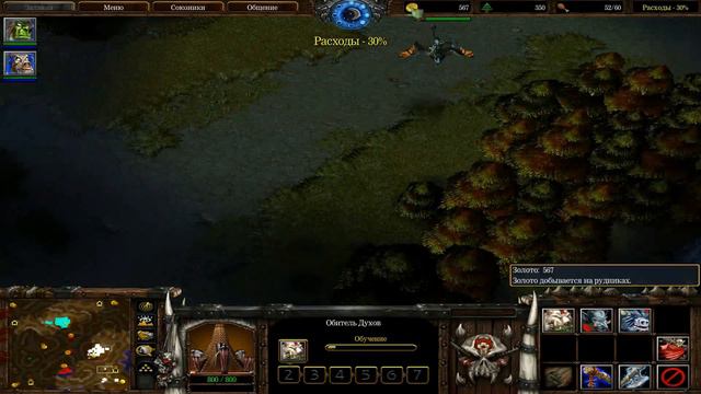 Warcraft III Second day смотреть онлайн