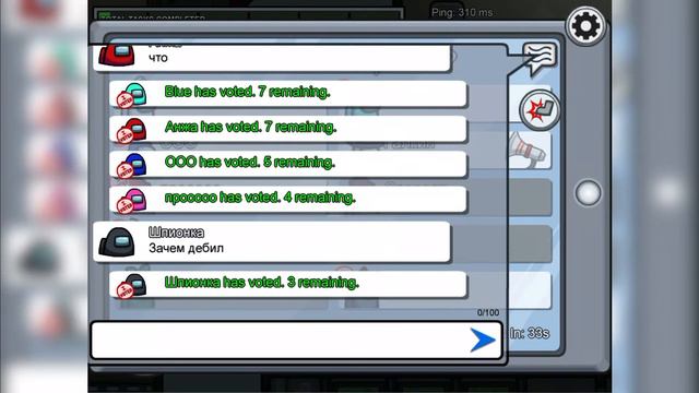 Among us, hackers, cheater, bad play, play with friends смотреть онлайн