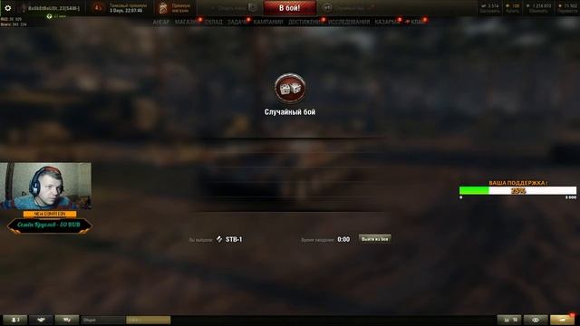 Kranvagn- выводят из игры ! смотреть онлайн