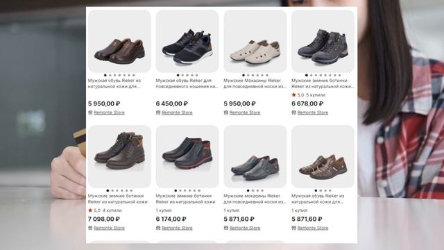 Мужская обувь от немецкого обувного бренда Rieker Где купить дешевле смотреть онлайн