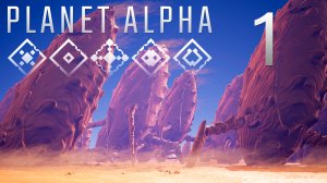 Planet Alpha - Прохождение игры на русском [#1] | PC (2018 г.)