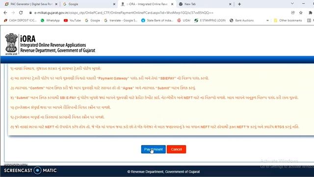 How to Download Property card / City Survey in Gujarat l iORA Gujarat l City Survey l Property Card смотреть онлайн