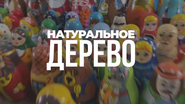 Набор матрешек "рыбаки", сувенир из дерева, 7 в 1 | Брестская Матрешка смотреть онлайн