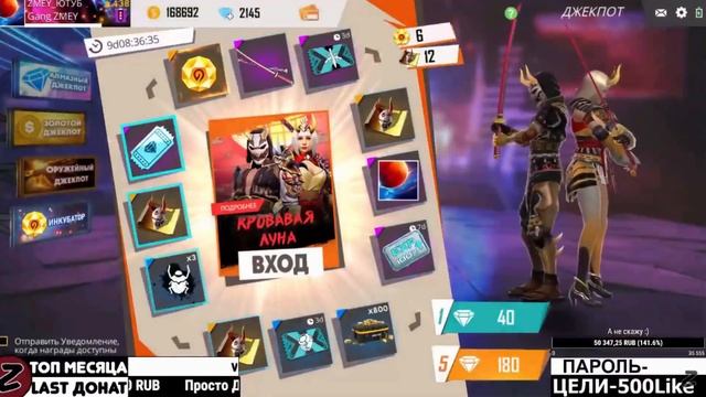 ЖЕСТЬ!►КРУТИМ НОВЫЙ ИНКУБАТОР! / ВЫБИЛ НОВОГО САМУРАЯ - Garena Free Fire! смотреть онлайн