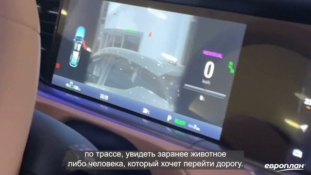 Voyah Free Войя Фри. Кроссовер с камерой ночного видения. Китайский Ауди е-трон. смотреть онлайн