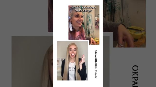 Окрашивание и стрижка челки ?? смотреть онлайн