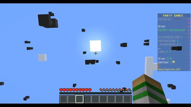 Играю в пати геймс на ХАЙПИКСЕЛЕ. Супер Кислый Лайм!!! смотреть онлайн