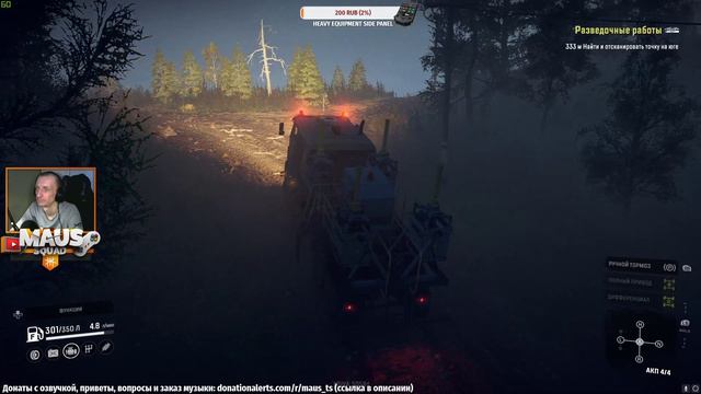 SNOWRUNNER #4 - Забираем БТР!!! / Take away TUZ 420!!! смотреть онлайн