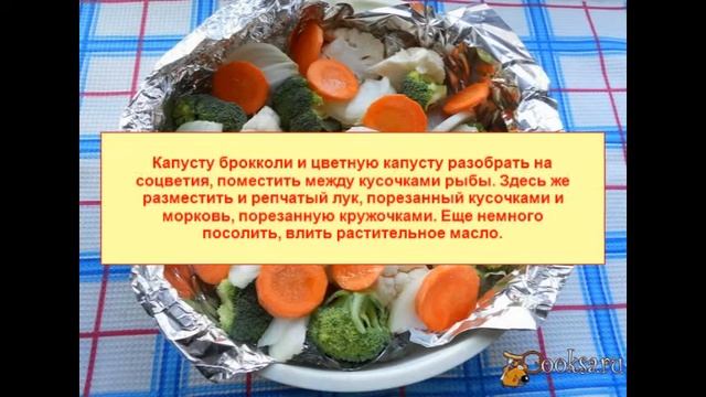 Филе хека с овощами на пару Для детей смотреть онлайн