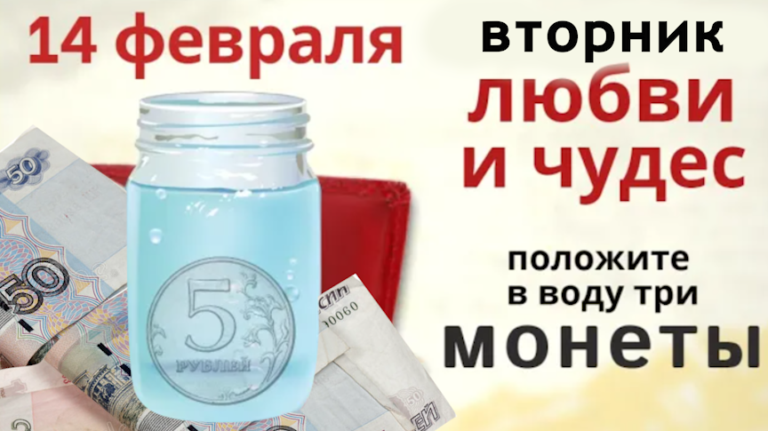 Подарите сегодня любимому валентинку и не берите в руки острые предметы смотреть онлайн