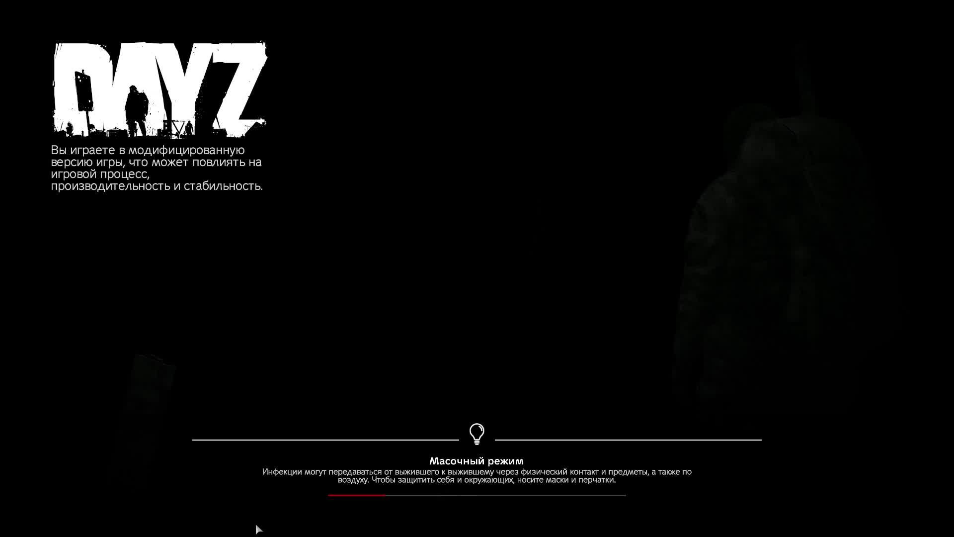 DayZ смотреть онлайн