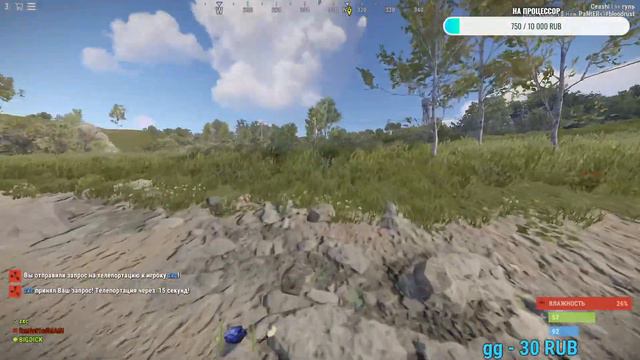 Развиваемся на Magic Rust в Раст/Rust