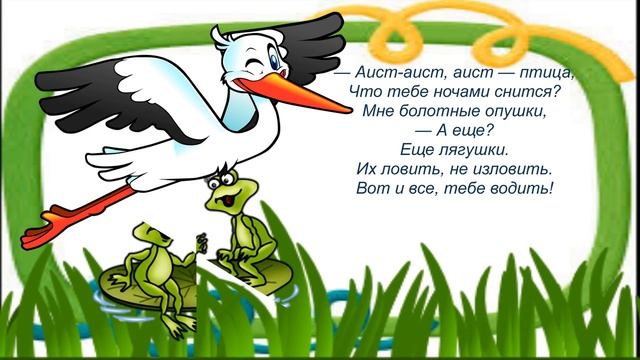 Детские веселые считалки смотреть онлайн