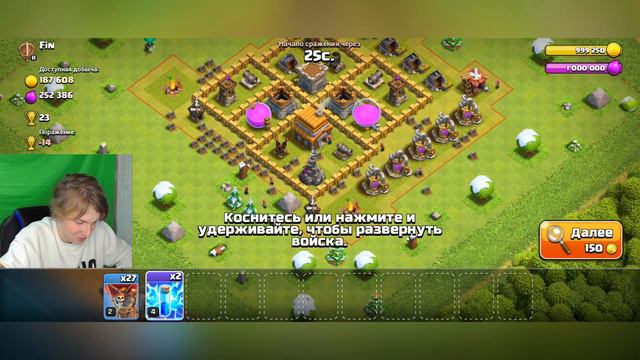 РАНДОМНЫЙ МИКС в Clash of Clans смотреть онлайн