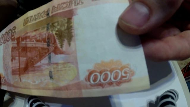 подделка 5000 рублей будьте бдительны вс 7689339 вс№7689339 фальшивомонетчики урал пермь
