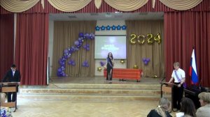2024 ВЫПУСКНОЙ 9 класс