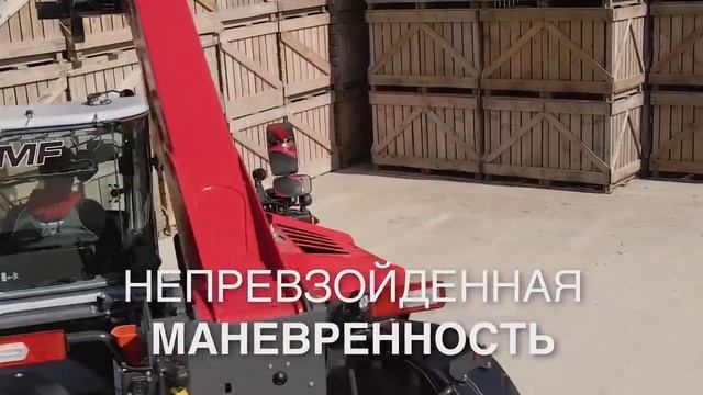 Новые телескопические погрузчики MF TH от Massey Ferguson