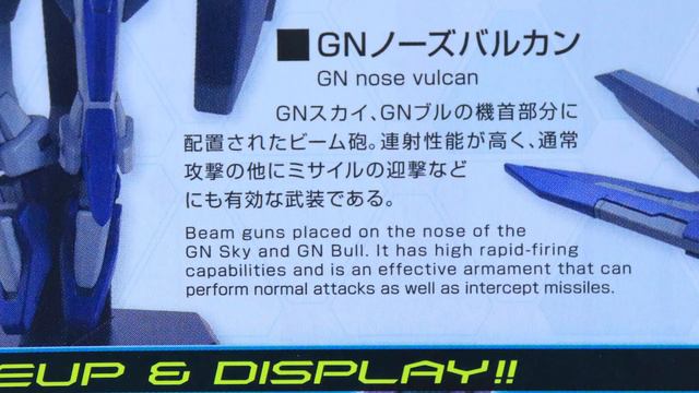 HGBD 1/144 Gundam Zerachiel - MECHA GAIKOTSU UNBOXING смотреть онлайн