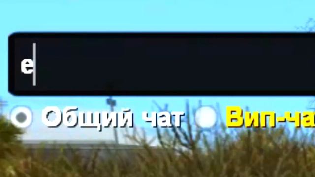 ЗАБАНИЛ НАГЛОГО КИДКА 56 УРОВНЯ в GTA SAMP смотреть онлайн