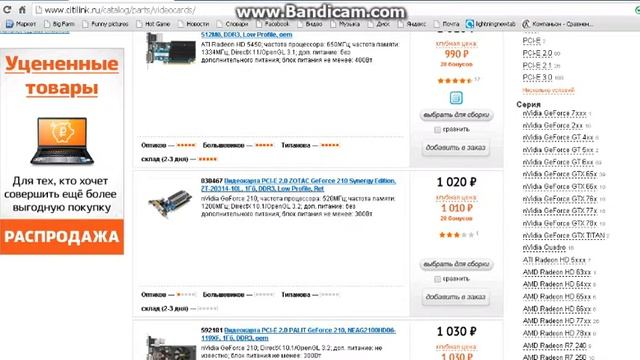 Создаём игровой компьютер ( 1 ) смотреть онлайн