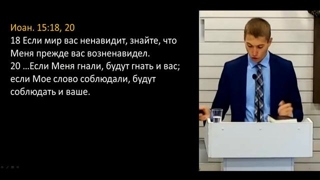 Отвергающий Христа не будет прощен | Марка 3:20-35 | Давид Губернаторов смотреть онлайн