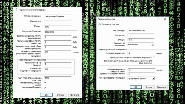 Мифы про КОРП - платформу (Антон Дорошкевич) смотреть онлайн