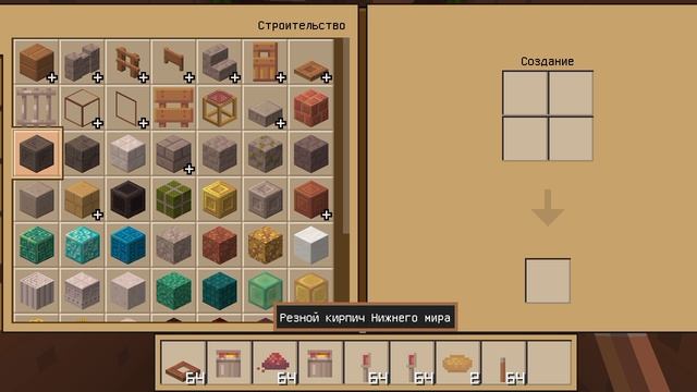 ловушки