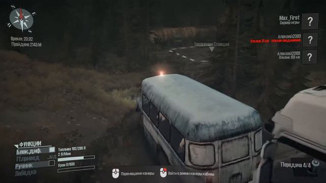 3 водятла и ленивый автобус. Spintires:MudRunner#2 смотреть онлайн