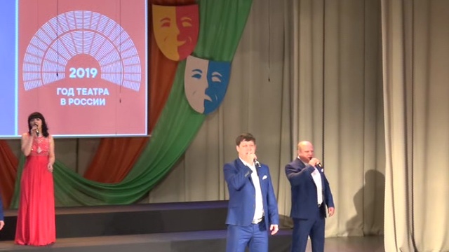 Открытие года театра 2019 смотреть онлайн