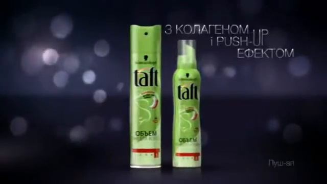 Taft Мега Об`эм