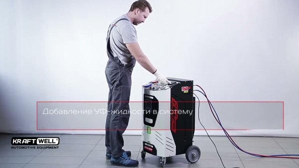 RR700Touch TopAuto Италия - Обзор станции для заправки автомобильных кондиционеров