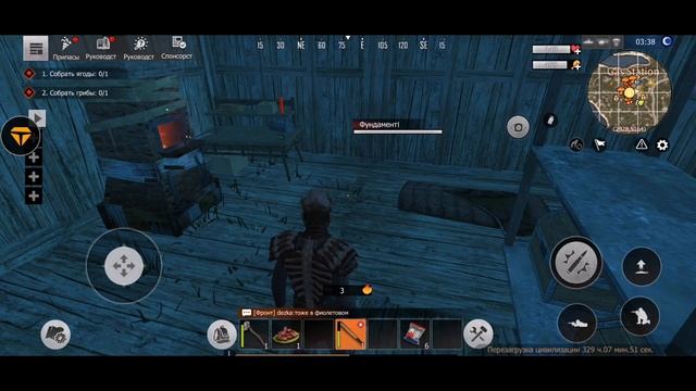 Как быстро прокачать персонажа Last Day Rules: Surviva смотреть онлайн