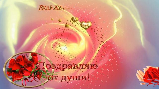 Поздравление для Татьяны. Татьянин день. Tatiana Day