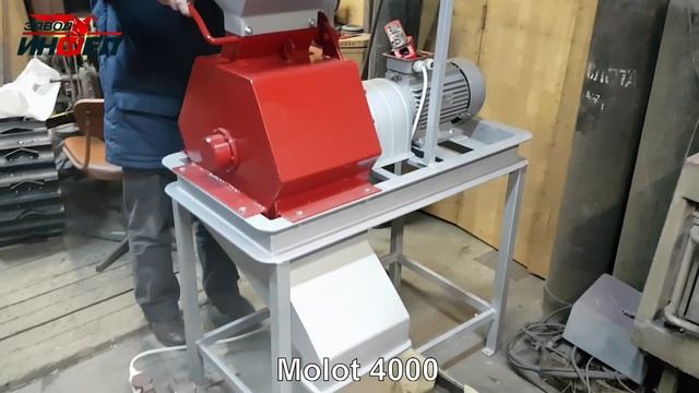 Дробление зерна на молотковых дробилках Molot 3000 и Molot 4000 смотреть онлайн