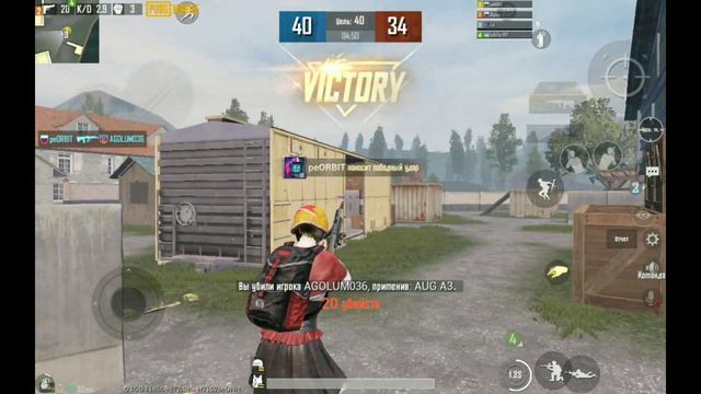 Highlights PUBG mobile/PUBG mobile funny moments Кирберспорт пубг мобайл смотреть онлайн