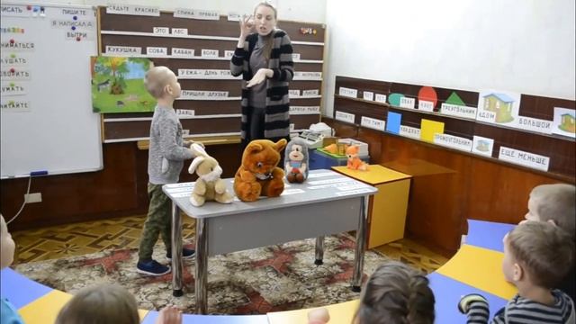 Видеозапись учебного (коррекционного) занятия с обучающимися с ОВЗ  (глухие дети)