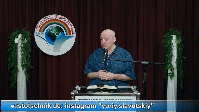 4-часть "Удобрение для души" Вся проповедь в плейлисте 14-тема. 26.3.2023 "Гости из Латвии" смотреть онлайн