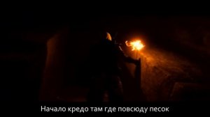 Песня по игре Assassins Creed: Origins - Первый Ассасин (BBLOG feat. Emiliyasecret) #песнипоиграм