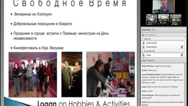 NSLI-Y Virtual Event: One Day in the Life on the Russian Language Program смотреть онлайн