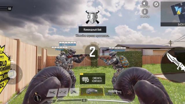 ИГРАЕМ CALL OF DUTY РЕЙТИНГ смотреть онлайн