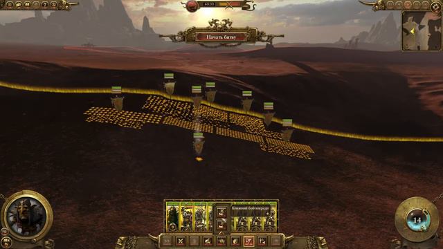 Total War: Warhammer Зеленокожие смотреть онлайн