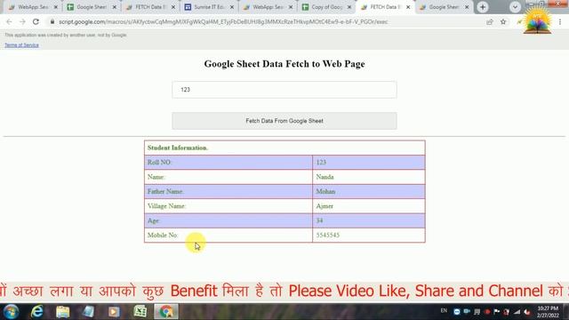 Google Sheet Data search on webpage Google web app script get and Display data from google sheet смотреть онлайн