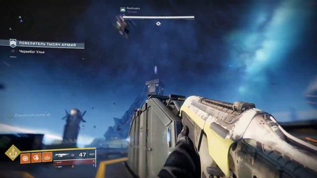 Destiny 2 - После долгого перерыва смотреть онлайн