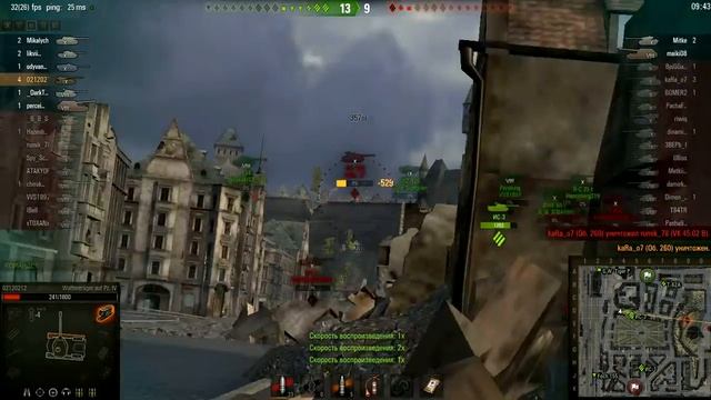 Бронированная башня об 260