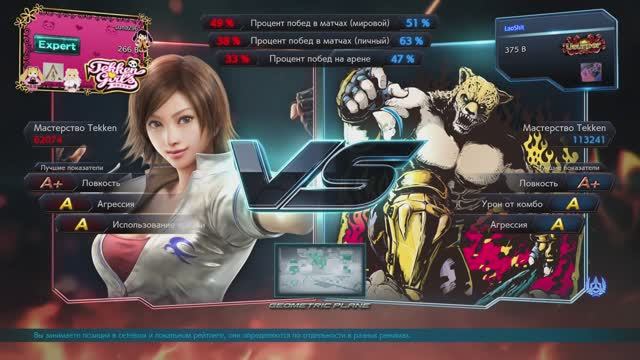 Tekken 7. Asuka (Luna296) vs King (LaoShit) смотреть онлайн