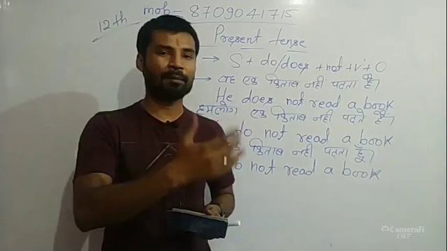 Simple Present Tense ..By Chandan ...Race Education смотреть онлайн