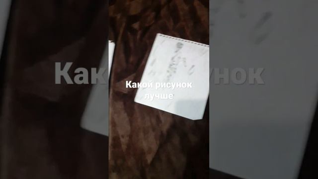 какой рисунок лучше смотреть онлайн