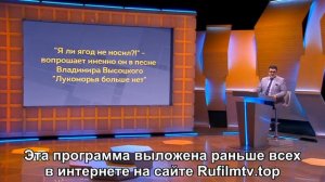 Своя игра. Рундквист - Чехович - Горячев (10.02.2024)