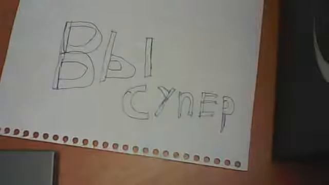 Видео с веб-камеры. Дата: 29 апреля 2013 г., 21:02.