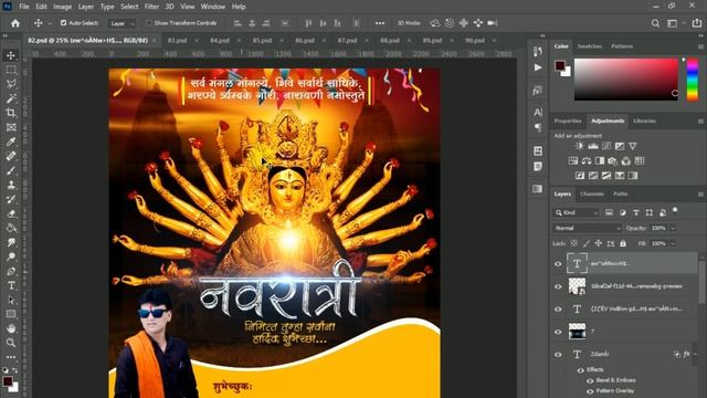 Navratri Utsav Banner Design 9 PSD File Free Download in Photoshop | Dee Hindavi #309 смотреть онлайн
